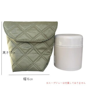 スープジャーカバー 布製 保冷 保温 スープジャーケース お弁当ケース マジックテープ マチあり ランチバッグ キッズ 
