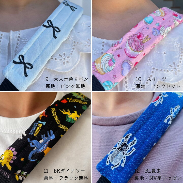 楽天市場】水筒 肩紐 カバー 水筒紐カバー 水筒 肩紐 カバー  