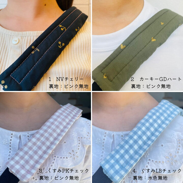 楽天市場】新作追加 水筒肩紐カバー 水筒紐カバー 水筒 肩紐 カバー 
