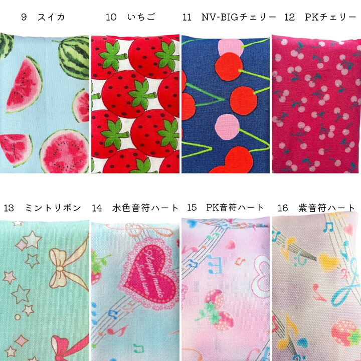楽天市場】ポケットティッシュカバー 子供用 洗える ポケット  