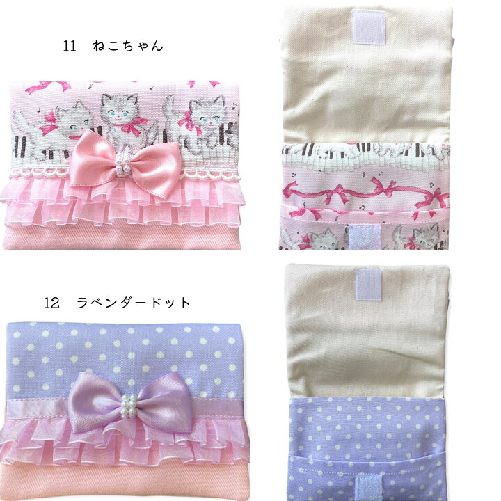 楽天市場】新作入荷 移動ポケット 女の子 かわいい ポシェット マルチ 