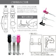 ☆仕様変更しました☆日本製　バンドクリップ 吊下げ名札 クリップ 移動ポケット ハンドクリップ 外付け…