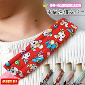 楽天市場 水筒用パーツ アクセサリー キッチン用品の素材ポリエステル 水筒 コップ 弁当箱 水筒 キッチン用品 食器 調理器具の通販
