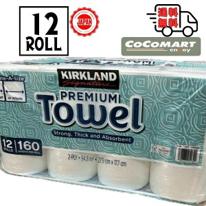 RXgR Lb`y[p[ y[p[^I 12[ e 2d KS J[Nh J[NhVOl`[ Costco | Ɩp  PREMIUM TOWEL COCOMART
