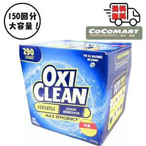 OXI CLEAN ILVN[ 5.26Kg ILV _fnY L  u  \ Costco RXgR }`p[pXN[i[  _f̗ e | 