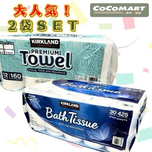 RXgR KS oXeBbV Lb`y[p[ lC 2SET ~SET e   ܂Ƃߔ J[NhVOl`[ costco