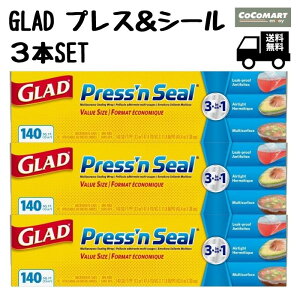 GLAD �v���X���V�[�� �v���X���V�[�� �R�X�g�R 43.4m×3�{Press�fn Seal ���p�r�V�[�����b�v �t�[�h���b�v �O���b�h �X�g���[�W�t�[�h���b�v �Ɩ��p Costco