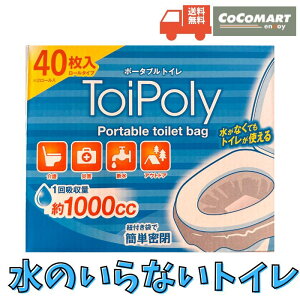 gC|[ ̂ȂgC hЗpi |[^ugC ȈՃgC 40 ToiPoly RXgR ЊQ ً} gуgC pi Rt obO Costco ȈՖ Ìōܕt AEghA 