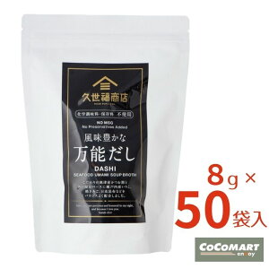 v \ vX Costco RXgR e L 400g 8g×50 pbP[W  肱 o`