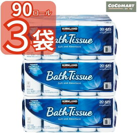 【3袋セット 90ロール】 コストコ バスティ バスティッシュ トイレットペーパー 2枚重ね 売れ筋 カークランド KS カークランドシグネチャー ティッシュ COSTCO 業務用 大容量 30ロール入り×3 オススメ