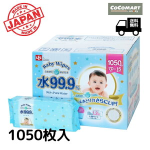 99.9% ӂ Baby Wipes RXgR 1050 bN ӂvX 70×15 { 唻 K@ Ԃpi