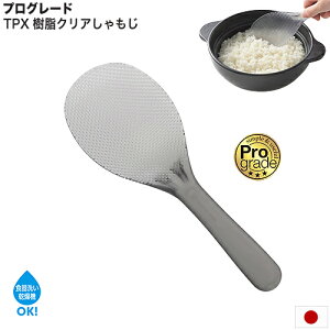 ���{�� �v���O���[�h �������ɂ��� �N���A������� 21cm �H��@OK �H��􂢊����@OK �G���{�X TPX ������� ���т���Ȃ� �H��@OK PG-657 ���[���� �������� ������s�� �z���������Ԏw��s