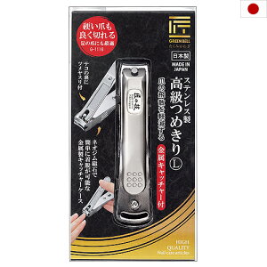 { XeX ܐ؂ L Lb`[t G-1116  ܐ؂ ߂  Lb`[ lC [  s zԎws