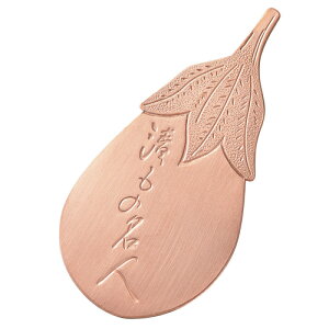 Ђ̖l H-2516 Е Ђ  Ɛ   CI 䥂ł F { [  s zԎws