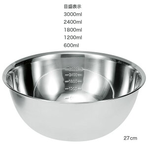 ステンレス深型ボウル(目盛付) 27cm MCB-27 ステンレスボウル ステンレスボール キッチンボウル キッチンボール 深いボウル 大型ボウル 大型ボール 格安
