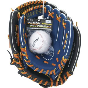 kaiser 親子グローブセット KW-310 野球グローブ 子供用 大人用 ジュニア用 一般用 グローブセット 野球ボールセット キャッチボールセット 送料無料 (沖縄県へは発送できません)