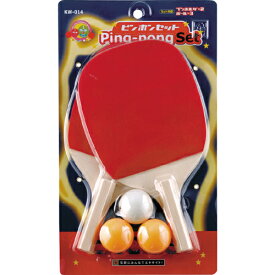卓球ラケットセット　ペンホルダー　KW-014　卓球　ペン