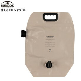 BUNDOK 洗える FDジャグ 7L キャンプ 水 防災用 軽量 コンパクト 蛇口 コック 天面開閉 BD-301