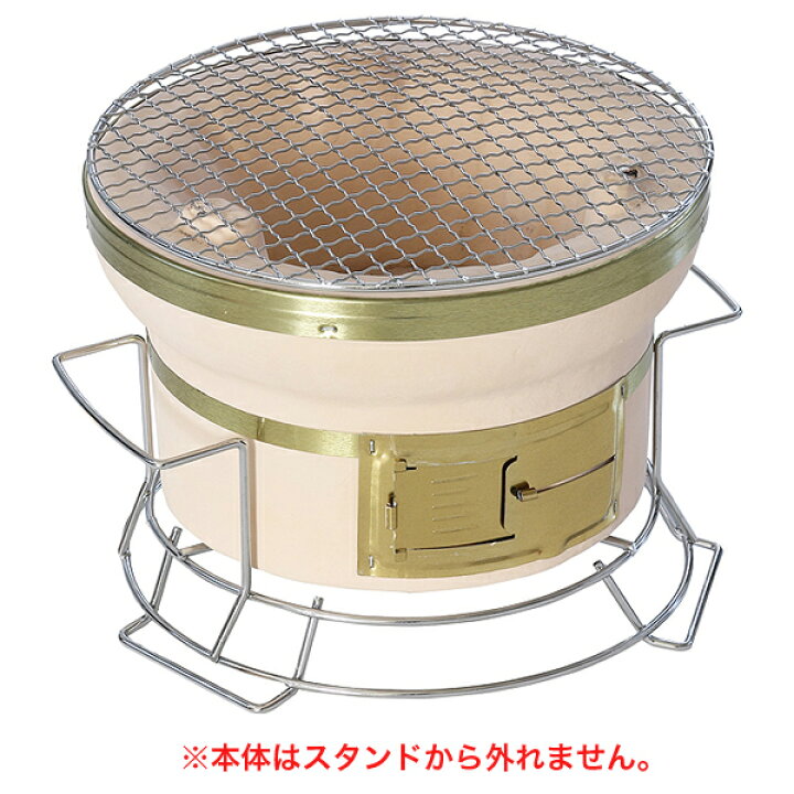 楽天市場】BUNDOK スタンド付七輪 BD-423 七輪 七厘 卓上 丸型 