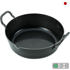 本格揚げ鍋24cm SU-104 IH200V天ぷら鍋 本格派天ぷら鍋24cm 日本製天ぷら鍋 IH対応天ぷら鍋 SGマーク 燕三条 日本製