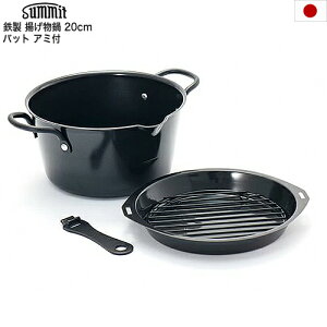 obgt A~t g 20cm gobg K/1.2L @\ ~j X^bLO dˎ[ g̓ ٓ ֗ O { SU-411  iꌧւ͔ł܂j