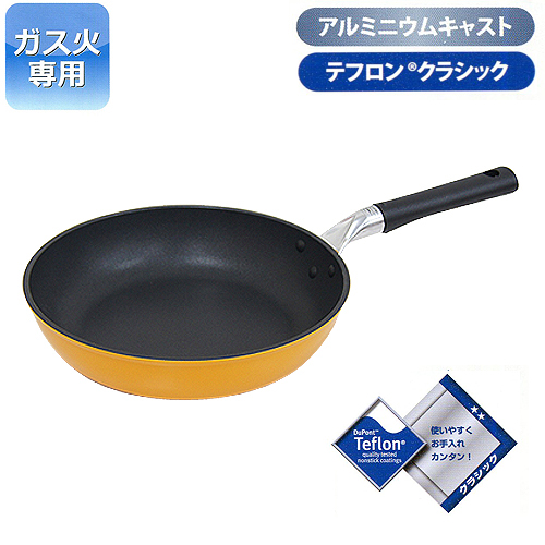 テフロン加工 フライパン 日本製の人気商品・通販・価格比較 - 価格.com