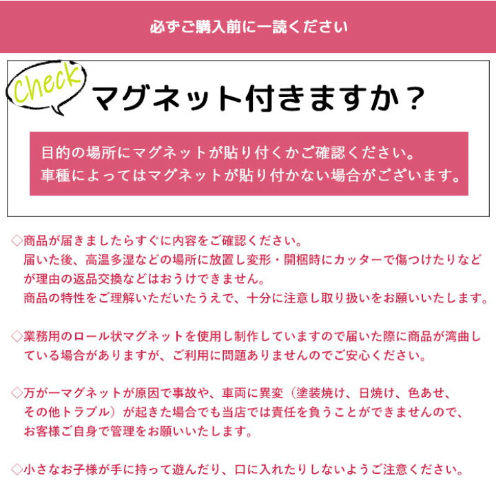 楽天市場 ドラレコ マグネット 横型 単色 Rec ドライブレコーダー搭載車 録画中 カッティング カーマグネット ドライブレコーダー 搭載車 新車 納車 車載カメラ 撮影中 車 後方 おしゃれ かわいい かっこいい 可愛い シンプル 送料無料 ココマルｌａｂｏ 楽天市場店