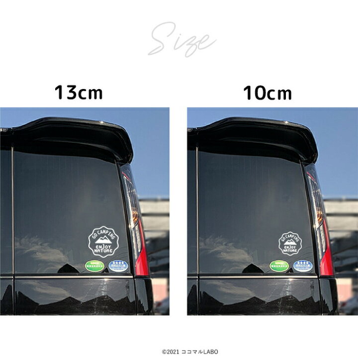 楽天市場 キャンプステッカー キャンプ ステッカー キャンステ シール 転写ステッカー オリジナル おしゃれ カッコイイ シンプル 山 やま 山岳 森 森林 テント ソロテント ソロキャンプ ソロキャン カーステッカー 車 ステッカーチューン ココマルlabo 楽天市場店 楽天市場 キャンプステッカー キャンプ ステッカー キャンステ シール 転写ステッカー オリジナル おしゃれ カッコイイ シンプル 山 やま 山岳 森 森林 テント ソロテント ソロキャンプ ソロキャン カーステッカー 車 ステッカーチューン ココマルlabo 楽天市場店