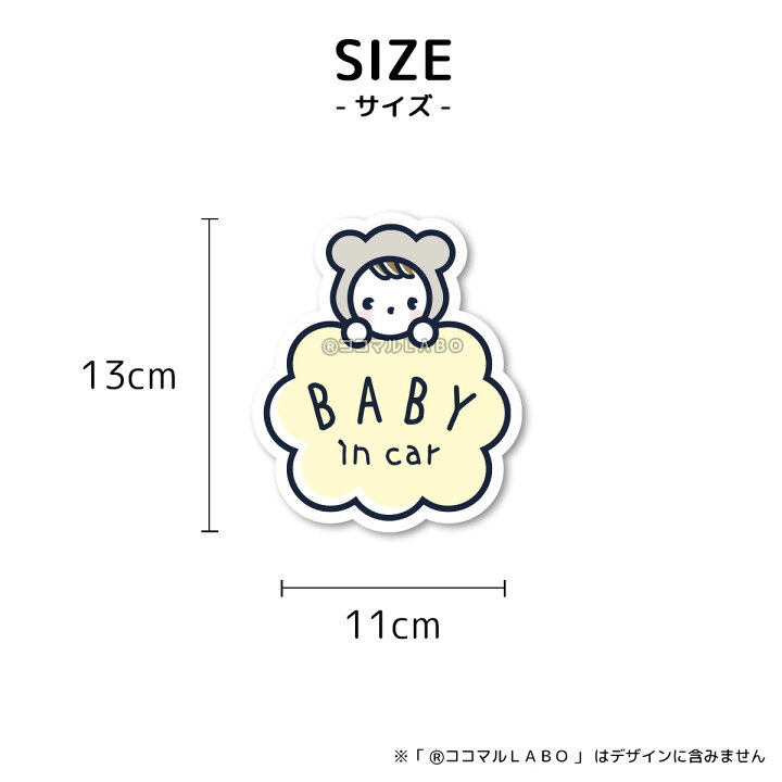 楽天市場】【30日限定ポイント5倍】 ひょっこり マグネット 赤ちゃん 