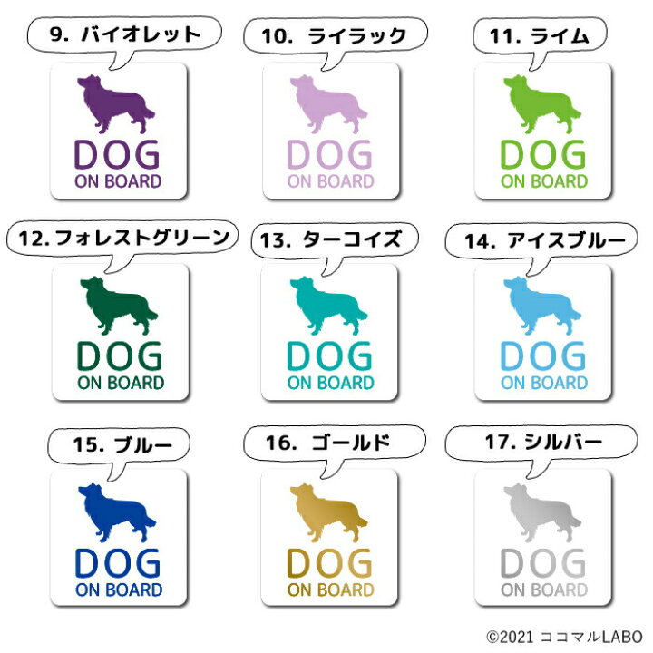 楽天市場】【25日限定ポイント5倍】 ドッグインカー ドッグオンボード DOG IN CAR DOGINCAR DOGONBOARD ONBOARD ON BOARD ドッグ インカー オンボード マグネット 磁石 犬 車 ステッカー ペット カーステッカー 文字 おしゃれ シンプル かっこいい 犬が乗っています 四角 ... 楽天市場】【25日限定ポイント5倍】 ドッグインカー ドッグオンボード DOG IN CAR DOGINCAR DOGONBOARD ONBOARD ON BOARD ドッグ インカー オンボード マグネット 磁石 犬 車 ステッカー ペット カーステッカー 文字 おしゃれ シンプル かっこいい 犬が乗っています 四角 ...