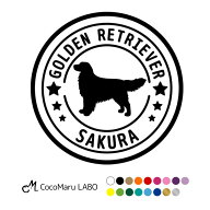 ゴールデンレトリバー ゴールデンレトリーバー ステッカー シール 犬 車 名前 名前入り 多頭 オーダーメ…