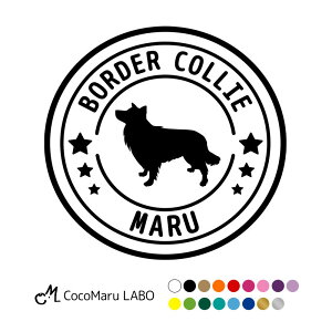 表札 ステッカー 犬用品の人気商品 通販 価格比較 価格 Com