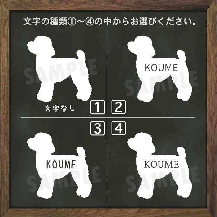 楽天市場 トイプー ステッカー シール シルエット 名入れ Lサイズ トイプードル ペット おしゃれ シンプル かわいい カッコイイ オリジナル ドッグインカー 犬 車 うちの子 ココマルlabo 楽天市場店 楽天市場 トイプー ステッカー シール シルエット 名入れ Lサイズ トイプードル ペット おしゃれ シンプル かわいい カッコイイ オリジナル ドッグインカー 犬 車 うちの子 ココマルlabo 楽天市場店