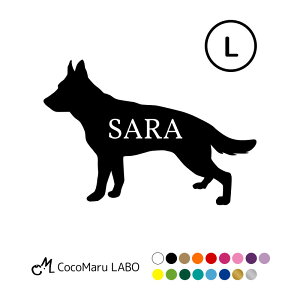 名入れ シール 犬用品の人気商品 通販 価格比較 価格 Com 名入れ シール 犬用品の人気商品 通販 価格比較 価格 Com