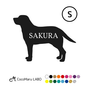 犬用ペットグッズ ラブラドールレトリーバー ペットの人気商品 通販 価格比較 価格 Com