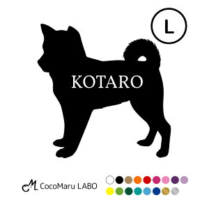 犬用ペットグッズ 柴犬ステッカー その他犬用ペットグッズの人気商品 通販 価格比較 価格 Com