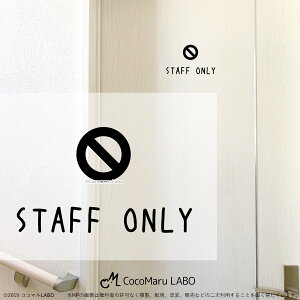 X^btI[ EH[XebJ[ STAFF ONLY ֎~ sNgTC CeAXebJ[ Wallstacker hAXebJ[ tH[ mx[V XebJ[ Vv IV  