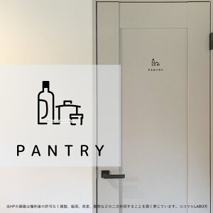 hAXebJ[ 23.PANTRY pg[ Hi [TC XebJ[ sNgTC CXg ACR Vv At@xbg  CeAXebJ[ EH[XebJ[ hA 