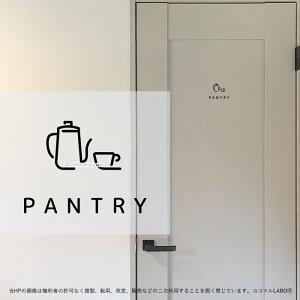 hAXebJ[ 24.PANTRY pg[  [TC XebJ[ sNgTC CXg ACR Vv At@xbg  CeAXebJ[ EH[XebJ[ hA 