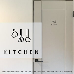 y20|Cg5{z hAXebJ[ 25.KITCHEN pi Lb` [TC XebJ[ sNgTC CXg ACR Vv At@xbg  CeAXebJ[ EH[