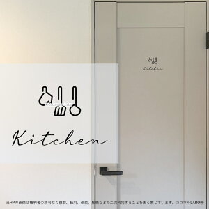 hAXebJ[ 25.KITCHEN pi Lb` ML [TC XebJ[ sNgTC CXg ACR Vv At@xbg  CeAXebJ[ EH[XebJ[ hA 