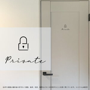 hAXebJ[ 29.PRIVATE vCx[g  ML [TC XebJ[ sNgTC CXg ACR Vv At@xbg  CeAXebJ[ EH[XebJ[ hA