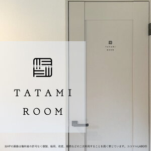17.TATAMIROOM a  [TC XebJ[  sNgTC CXg ACR Vv At@xbg  CeAXebJ[ EH[XebJ[ hA  CeA