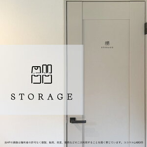 �h�A�X�e�b�J�[ 22.STORAGE �O���[�X �X�g���[�W �[�� ���[���T�C�� �X�e�b�J�[ ���� �s�N�g�T�C�� �C���X�g �A�C�R�� �V���v�� �A���t�@�x�b�g ������ �C���e���A�X�e�b�J�[ �E�H�[���X�e�b�J