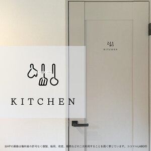 25.KITCHEN pi Lb` [TC XebJ[  sNgTC CXg ACR Vv At@xbg  CeAXebJ[ EH[XebJ[ hA  Ce