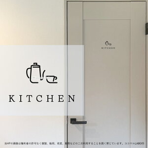 26.KITCHEN ���� �L�b�`�� ���[���T�C�� �X�e�b�J�[ ���� �s�N�g�T�C�� �C���X�g �A�C�R�� �V���v�� �A���t�@�x�b�g ������ �C���e���A�X�e�b�J�[ �E�H�[���X�e�b�J�[ �h�A ������� �C���e��