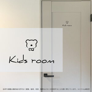 14.KIDSROOM ܂ LbY[ ǂ 菑 [TC XebJ[ sNgTC CXg ACR Vv  CeAXebJ[ EH[XebJ[ hA  C