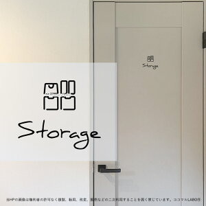 22.STORAGE Xg[W [ 菑 [TC XebJ[ sNgTC CXg ACR Vv At@xbg  CeAXebJ[ EH[XebJ[ hA  C