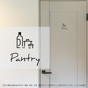 23.PANTRY pg[ Hi 菑 [TC XebJ[ sNgTC CXg ACR Vv At@xbg  CeAXebJ[ EH[XebJ[ hA  C