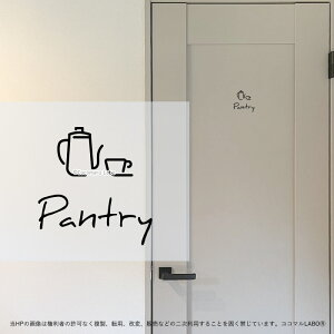 24.PANTRY pg[  菑 [TC XebJ[ sNgTC CXg ACR Vv At@xbg  CeAXebJ[ EH[XebJ[ hA  Ce